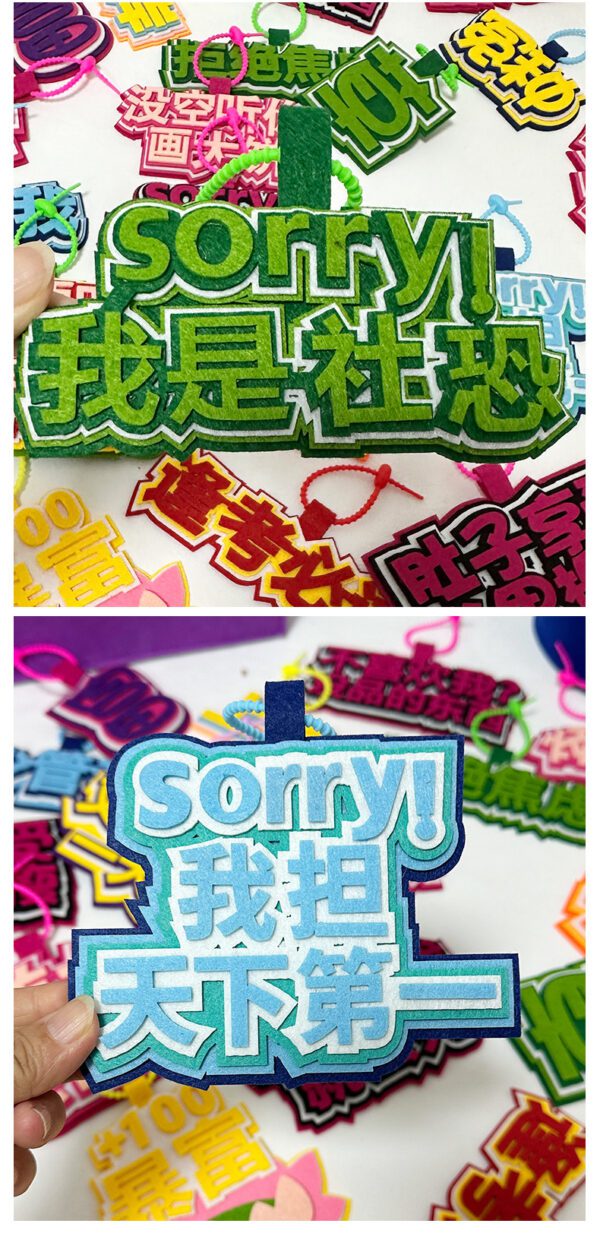 毛毡装饰挂件 - 图片 6