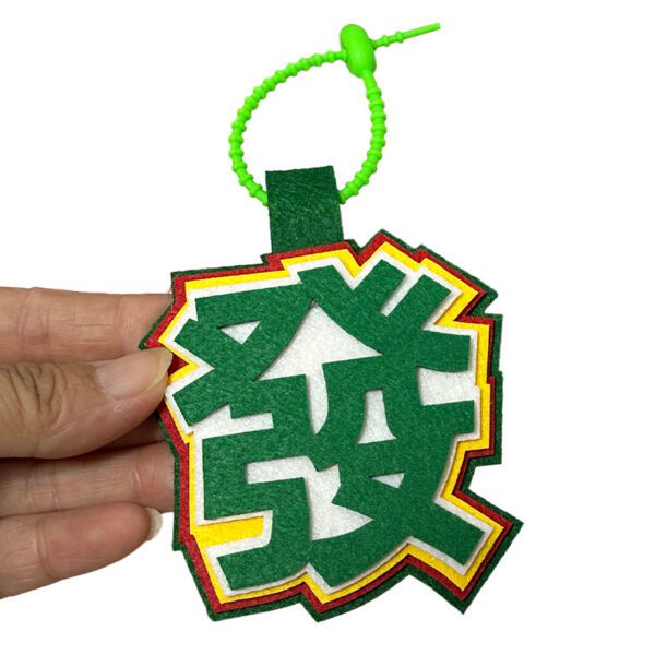 毛毡装饰挂件 - 图片 4
